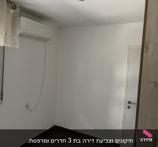 קיר לבן חלק עם מזגן מותקן